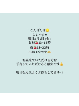 CHERRY 新宿 - ららの女の子ブログ画像