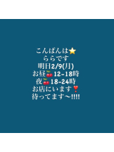 CHERRY 新宿 - ららの女の子ブログ画像
