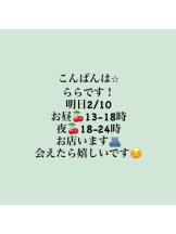 CHERRY 新宿 - ららの女の子ブログ画像