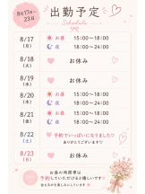 CHERRY 新宿 - ららの女の子ブログ画像