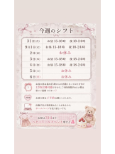 CHERRY 新宿 - ららの女の子ブログ画像
