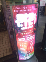 Club PiPi - pipiスタッフの女の子ブログ画像