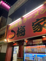 Club PiPi - pipiスタッフの女の子ブログ画像