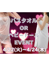 Club PiPi - pipiスタッフの女の子ブログ画像