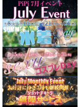 Club PiPi - pipiスタッフの女の子ブログ画像