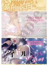 Club PiPi - pipiスタッフの女の子ブログ画像