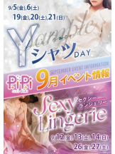 Club PiPi - pipiスタッフの女の子ブログ画像