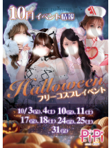 Club PiPi - pipiスタッフの女の子ブログ画像