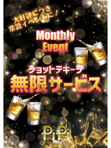 Club PiPi - pipiスタッフの女の子ブログ画像