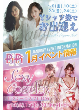 Club PiPi - pipiスタッフの女の子ブログ画像