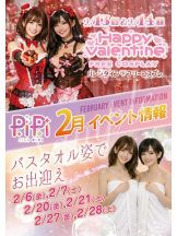 Club PiPi - pipiスタッフの女の子ブログ画像