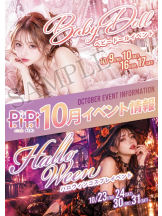 Club PiPi - pipiスタッフの女の子ブログ画像