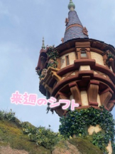 baton 大宮店 - みずきの女の子ブログ画像