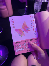 みつばちマーヤZ - ららの女の子ブログ画像