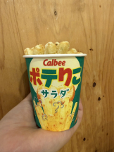ギャルゲッチュ 藤沢 - ひめの女の子ブログ画像