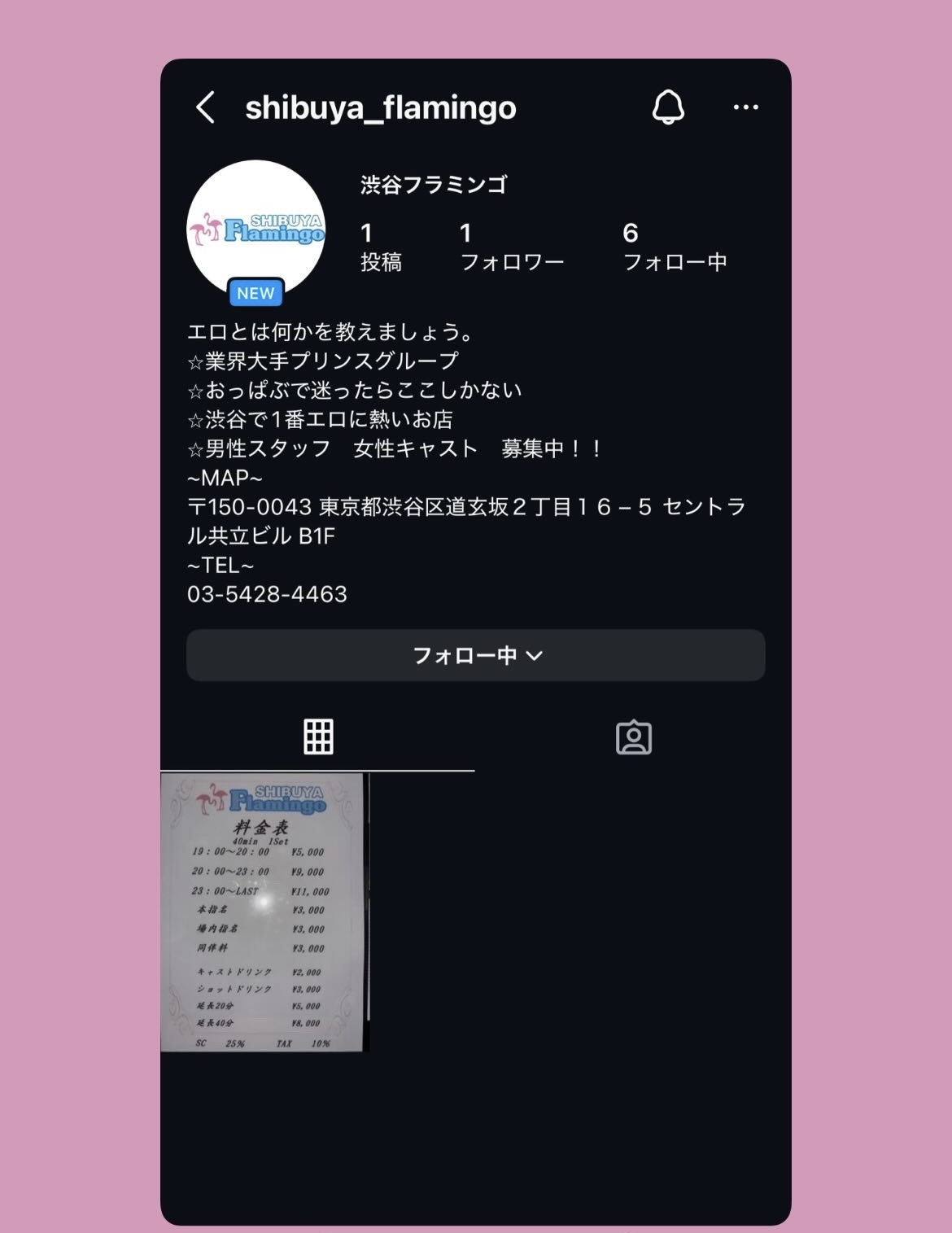 女の子ブログ添付画像1