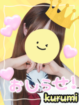 ときめき女学院 - くるみの女の子ブログ画像