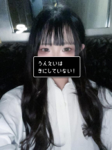 月華美人 - あやなの女の子ブログ画像