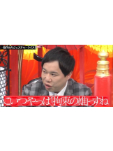 月華美人 - あやなの女の子ブログ画像