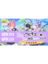 ベイビーモコ - みなみの女の子ブログ画像