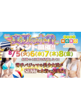ベイビーモコ - みなみの女の子ブログ画像