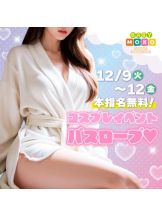 ベイビーモコ - みなみの女の子ブログ画像