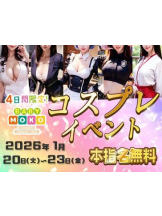 ベイビーモコ - みなみの女の子ブログ画像