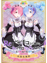 ベイビーモコ - みなみの女の子ブログ画像