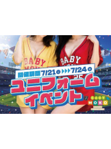 ベイビーモコ - みなみの女の子ブログ画像
