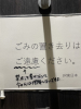 ギャルゲッチュ 藤沢 - あやの女の子ブログ画像