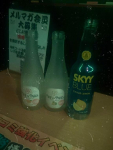 CHERRY DAYS WEST - のんの女の子ブログ画像