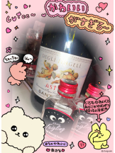 はっち 神田店 - みずきの女の子ブログ画像