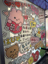 はっち 神田店 - みずきの女の子ブログ画像