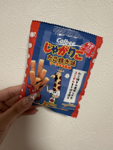 はっち 神田店 - みずきの女の子ブログ画像