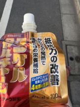 Felice(フェリス) - さきの女の子ブログ画像