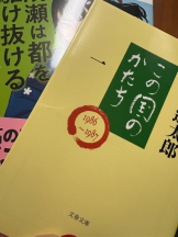 Felice(フェリス) - さきの女の子ブログ画像