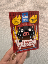 ギャルゲッチュ 藤沢 - おとの女の子ブログ画像