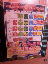 はっち８ - えりなの女の子ブログ画像