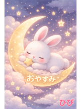 エンジェルキッス 池袋 - ひびの女の子ブログ画像