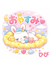 エンジェルキッス 池袋 - ひびの女の子ブログ画像