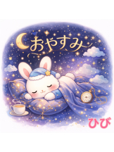 エンジェルキッス 池袋 - ひびの女の子ブログ画像