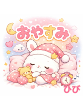 エンジェルキッス 池袋 - ひびの女の子ブログ画像