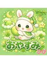 エンジェルキッス 池袋 - ひびの女の子ブログ画像