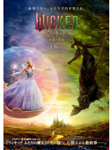 エンジェルキッス 池袋 - ひびの女の子ブログ画像