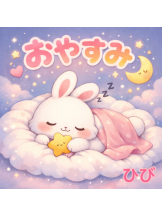 エンジェルキッス 池袋 - ひびの女の子ブログ画像