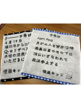 エンジェルキッス 池袋 - ひびの女の子ブログ画像