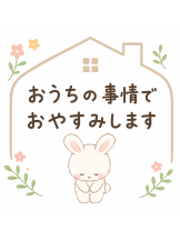 エンジェルキッス 池袋 - ひびの女の子ブログ画像