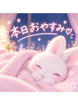 エンジェルキッス 池袋 - ひびの女の子ブログ画像