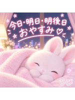 エンジェルキッス 池袋 - ひびの女の子ブログ画像