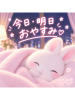 エンジェルキッス 池袋 - ひびの女の子ブログ画像